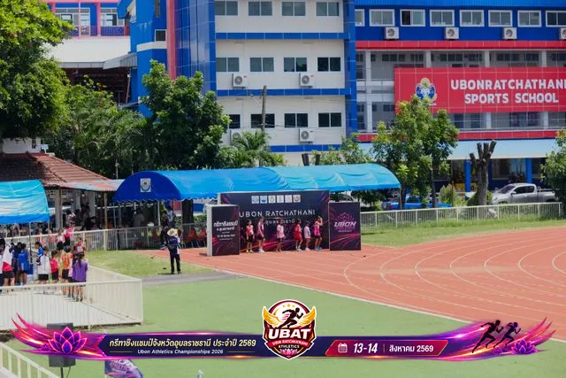 ภาพการแข่งขัน UBON CHAMPIONSHIPS 2026