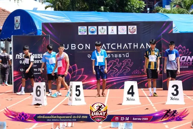 ภาพการแข่งขัน UBON CHAMPIONSHIPS 2026