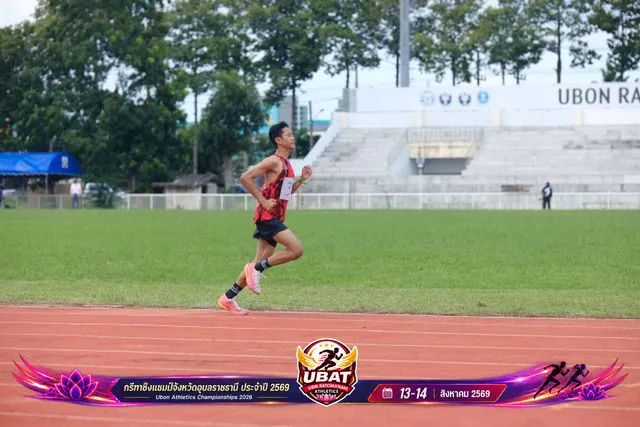 ภาพการแข่งขัน UBON CHAMPIONSHIPS 2026