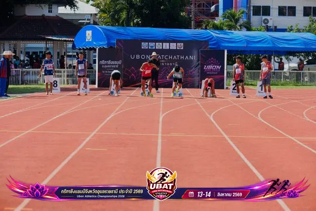 ภาพการแข่งขัน UBON CHAMPIONSHIPS 2026