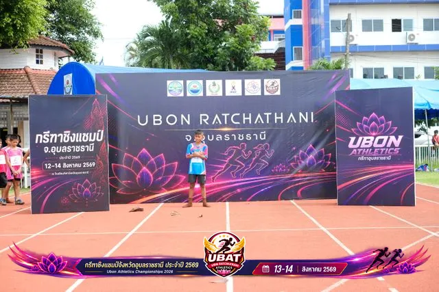 ภาพการแข่งขัน UBON CHAMPIONSHIPS 2026