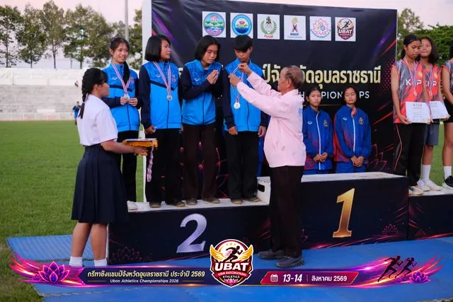 ภาพการแข่งขัน UBON CHAMPIONSHIPS 2026