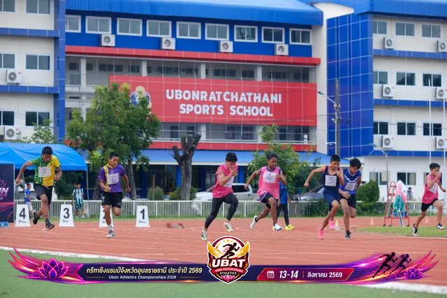 ภาพการแข่งขัน UBON CHAMPIONSHIPS 2026