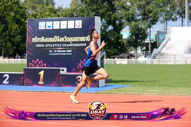 ภาพการแข่งขัน UBON CHAMPIONSHIPS 2026