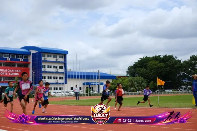ภาพการแข่งขัน UBON CHAMPIONSHIPS 2026