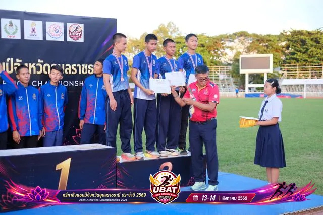 ภาพการแข่งขัน UBON CHAMPIONSHIPS 2026