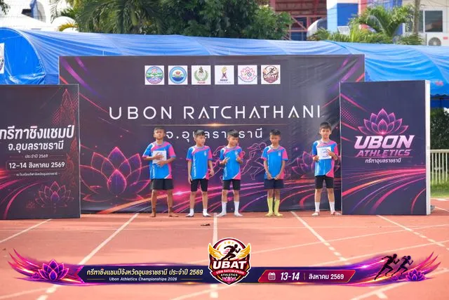 ภาพการแข่งขัน UBON CHAMPIONSHIPS 2026
