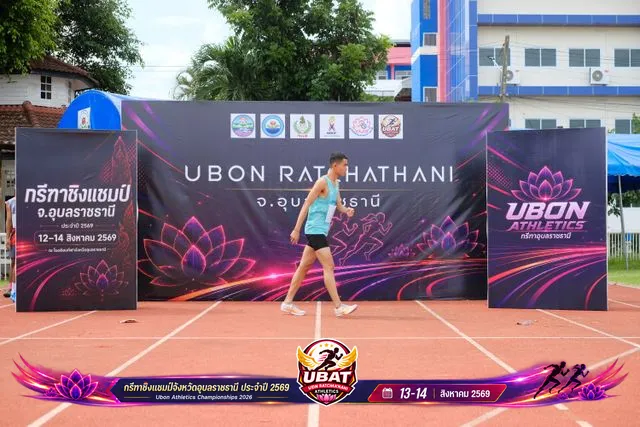 ภาพการแข่งขัน UBON CHAMPIONSHIPS 2026