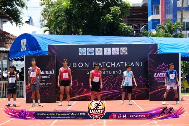 ภาพการแข่งขัน UBON CHAMPIONSHIPS 2026