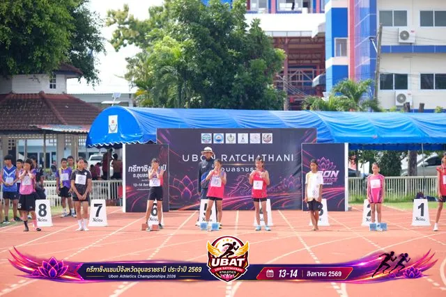 ภาพการแข่งขัน UBON CHAMPIONSHIPS 2026