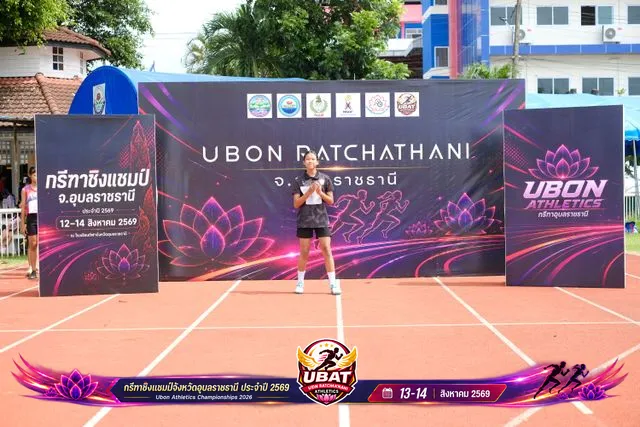 ภาพการแข่งขัน UBON CHAMPIONSHIPS 2026