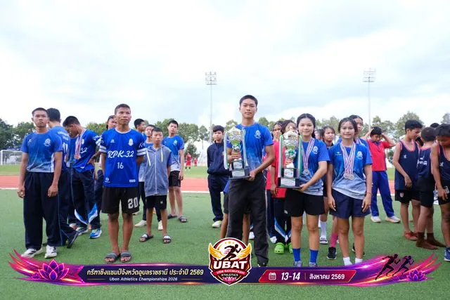 ภาพการแข่งขัน UBON CHAMPIONSHIPS 2026