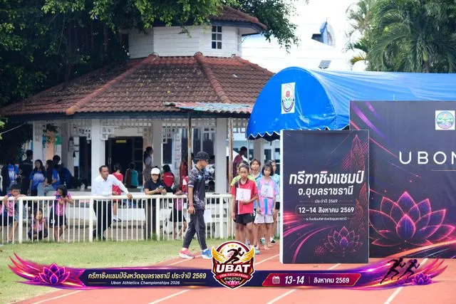ภาพการแข่งขัน UBON CHAMPIONSHIPS 2026