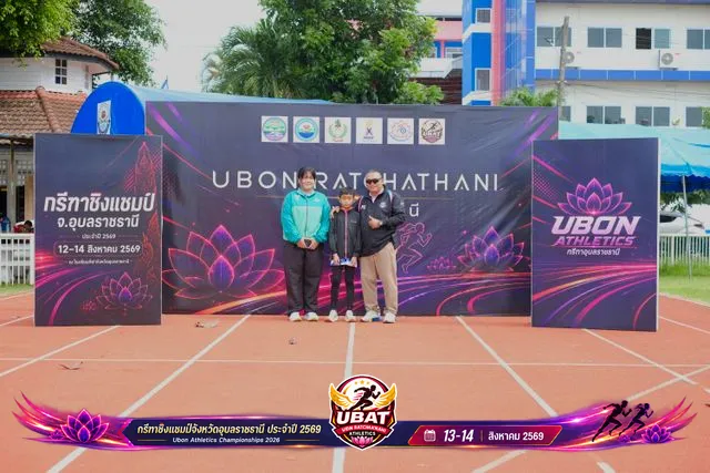 ภาพการแข่งขัน UBON CHAMPIONSHIPS 2026