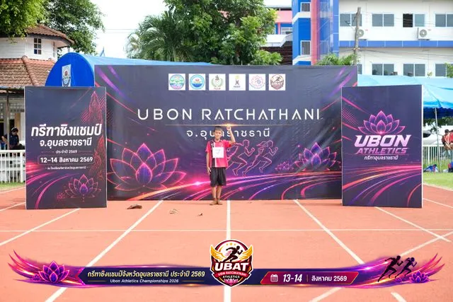 ภาพการแข่งขัน UBON CHAMPIONSHIPS 2026