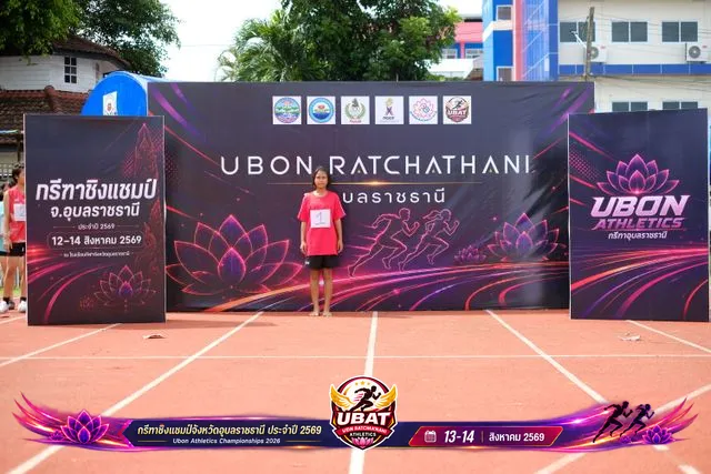 ภาพการแข่งขัน UBON CHAMPIONSHIPS 2026