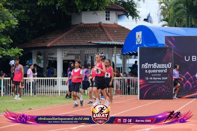 ภาพการแข่งขัน UBON CHAMPIONSHIPS 2026