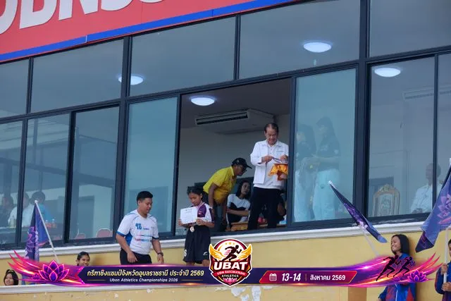 ภาพการแข่งขัน UBON CHAMPIONSHIPS 2026
