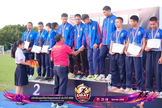 ภาพการแข่งขัน UBON CHAMPIONSHIPS 2026