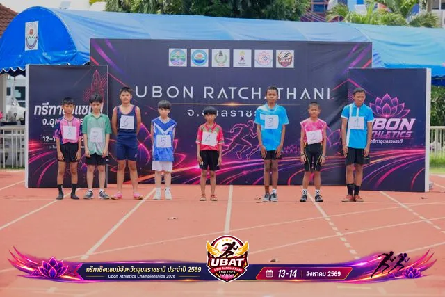 ภาพการแข่งขัน UBON CHAMPIONSHIPS 2026