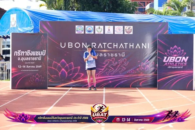 ภาพการแข่งขัน UBON CHAMPIONSHIPS 2026