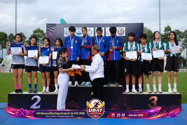 ภาพการแข่งขัน UBON CHAMPIONSHIPS 2026