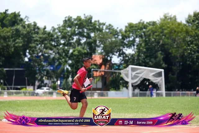 ภาพการแข่งขัน UBON CHAMPIONSHIPS 2026