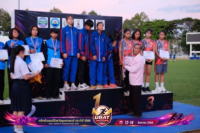 ภาพการแข่งขัน UBON CHAMPIONSHIPS 2026