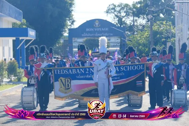 ภาพการแข่งขัน UBON CHAMPIONSHIPS 2026