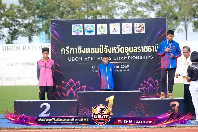 ภาพการแข่งขัน UBON CHAMPIONSHIPS 2026