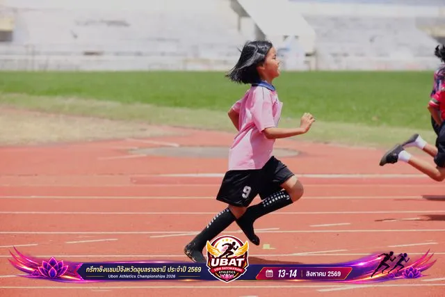 ภาพการแข่งขัน UBON CHAMPIONSHIPS 2026