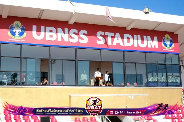 ภาพการแข่งขัน UBON CHAMPIONSHIPS 2026