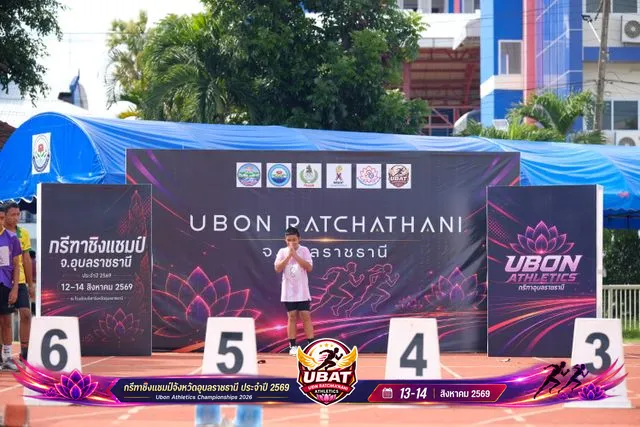 ภาพการแข่งขัน UBON CHAMPIONSHIPS 2026