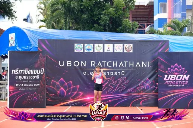 ภาพการแข่งขัน UBON CHAMPIONSHIPS 2026
