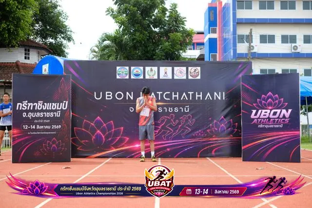 ภาพการแข่งขัน UBON CHAMPIONSHIPS 2026