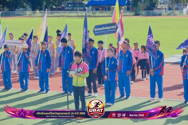 ภาพการแข่งขัน UBON CHAMPIONSHIPS 2026