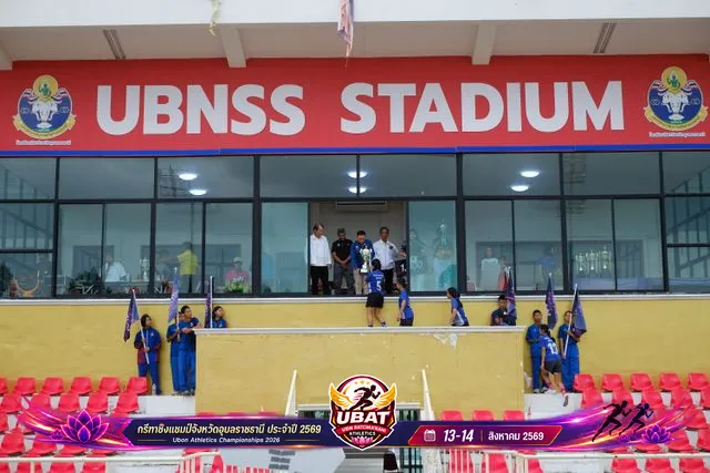 ภาพการแข่งขัน UBON CHAMPIONSHIPS 2026