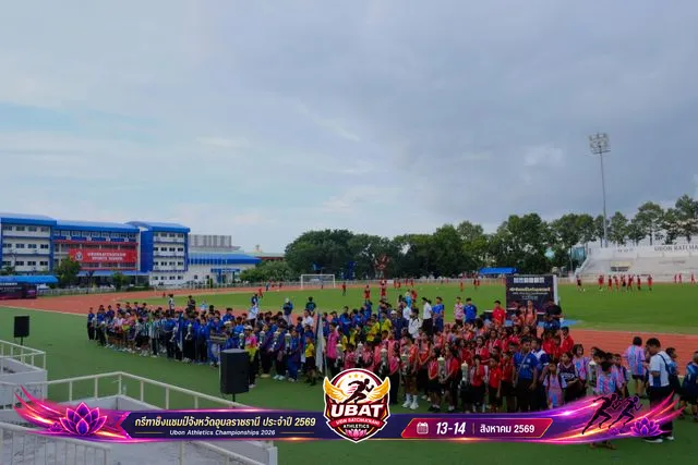 ภาพการแข่งขัน UBON CHAMPIONSHIPS 2026