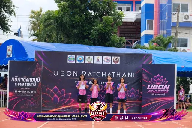 ภาพการแข่งขัน UBON CHAMPIONSHIPS 2026