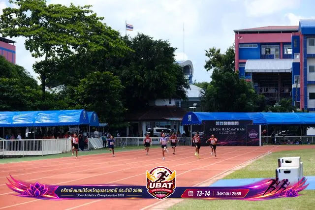 ภาพการแข่งขัน UBON CHAMPIONSHIPS 2026