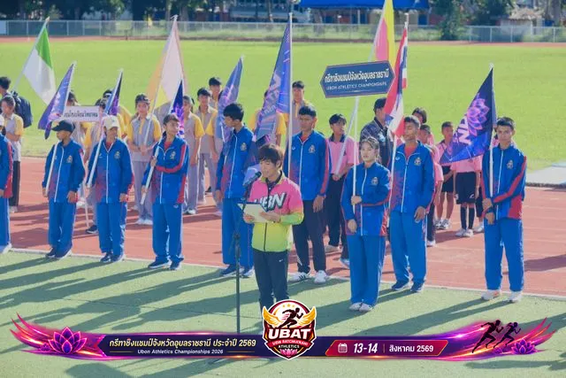 ภาพการแข่งขัน UBON CHAMPIONSHIPS 2026