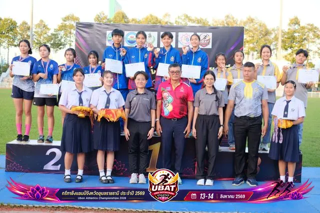 ภาพการแข่งขัน UBON CHAMPIONSHIPS 2026