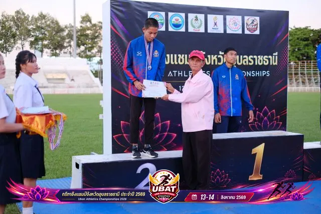 ภาพการแข่งขัน UBON CHAMPIONSHIPS 2026