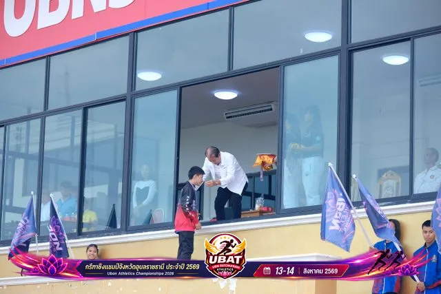 ภาพการแข่งขัน UBON CHAMPIONSHIPS 2026