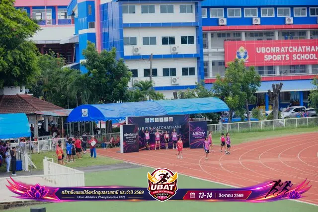 ภาพการแข่งขัน UBON CHAMPIONSHIPS 2026