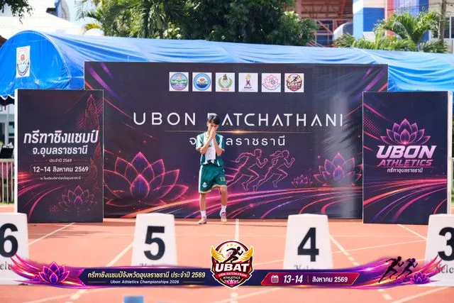 ภาพการแข่งขัน UBON CHAMPIONSHIPS 2026