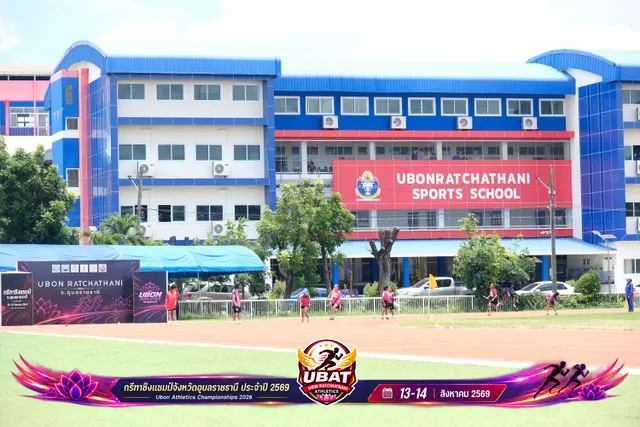ภาพการแข่งขัน UBON CHAMPIONSHIPS 2026