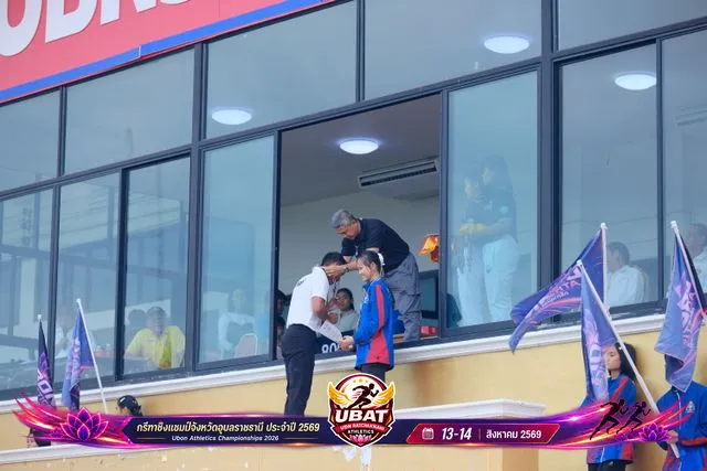 ภาพการแข่งขัน UBON CHAMPIONSHIPS 2026