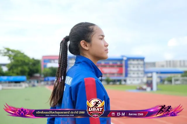 ภาพการแข่งขัน UBON CHAMPIONSHIPS 2026