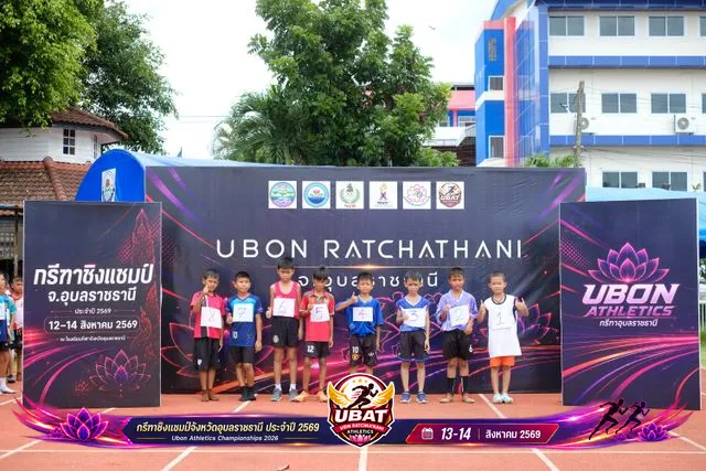 ภาพการแข่งขัน UBON CHAMPIONSHIPS 2026